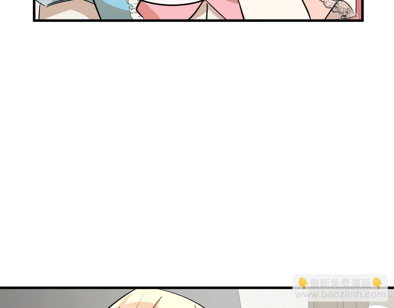 惡女的王座 - 第87話 乞求同情(3/5) - 4