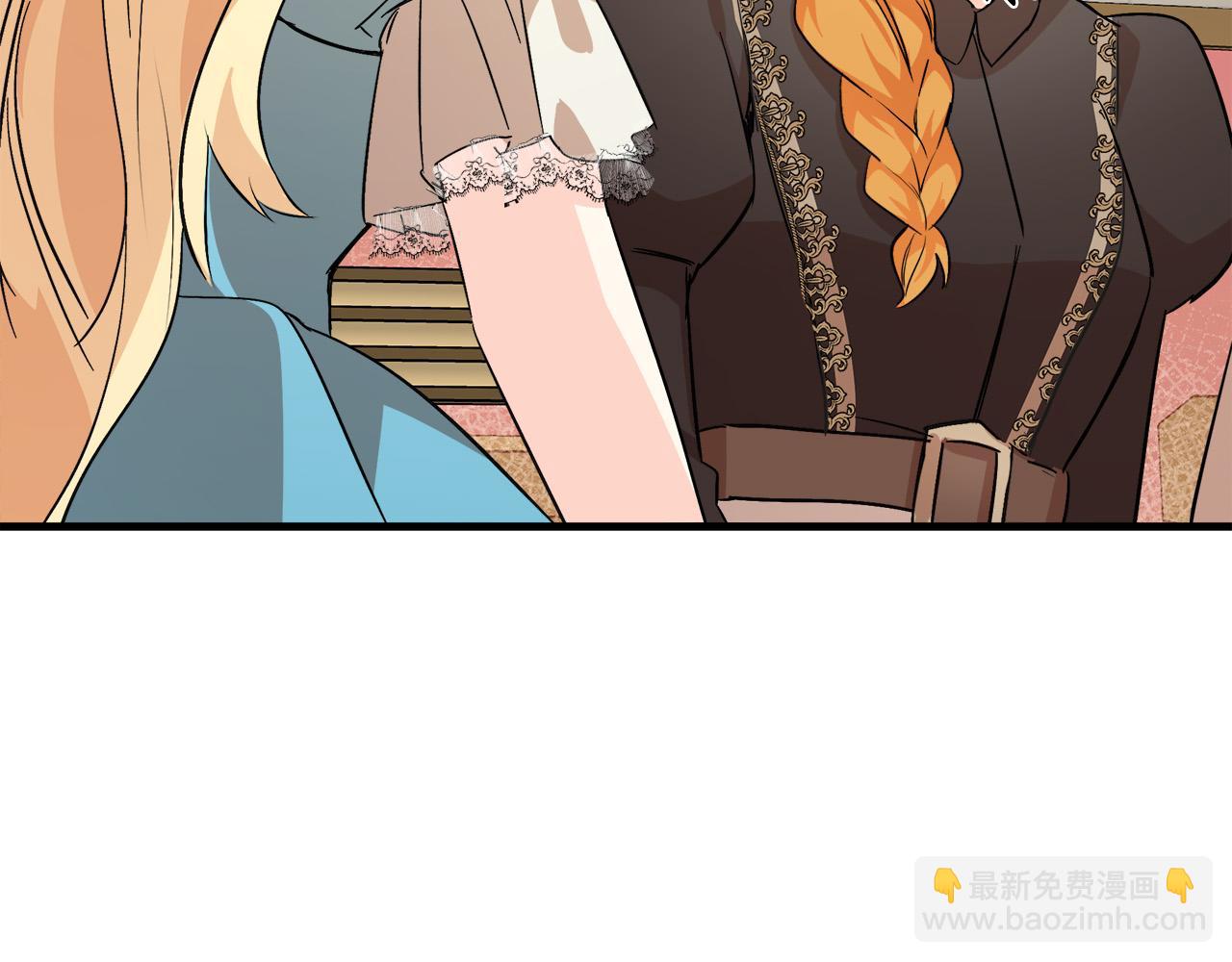 惡女的王座 - 第87話 乞求同情(3/5) - 6