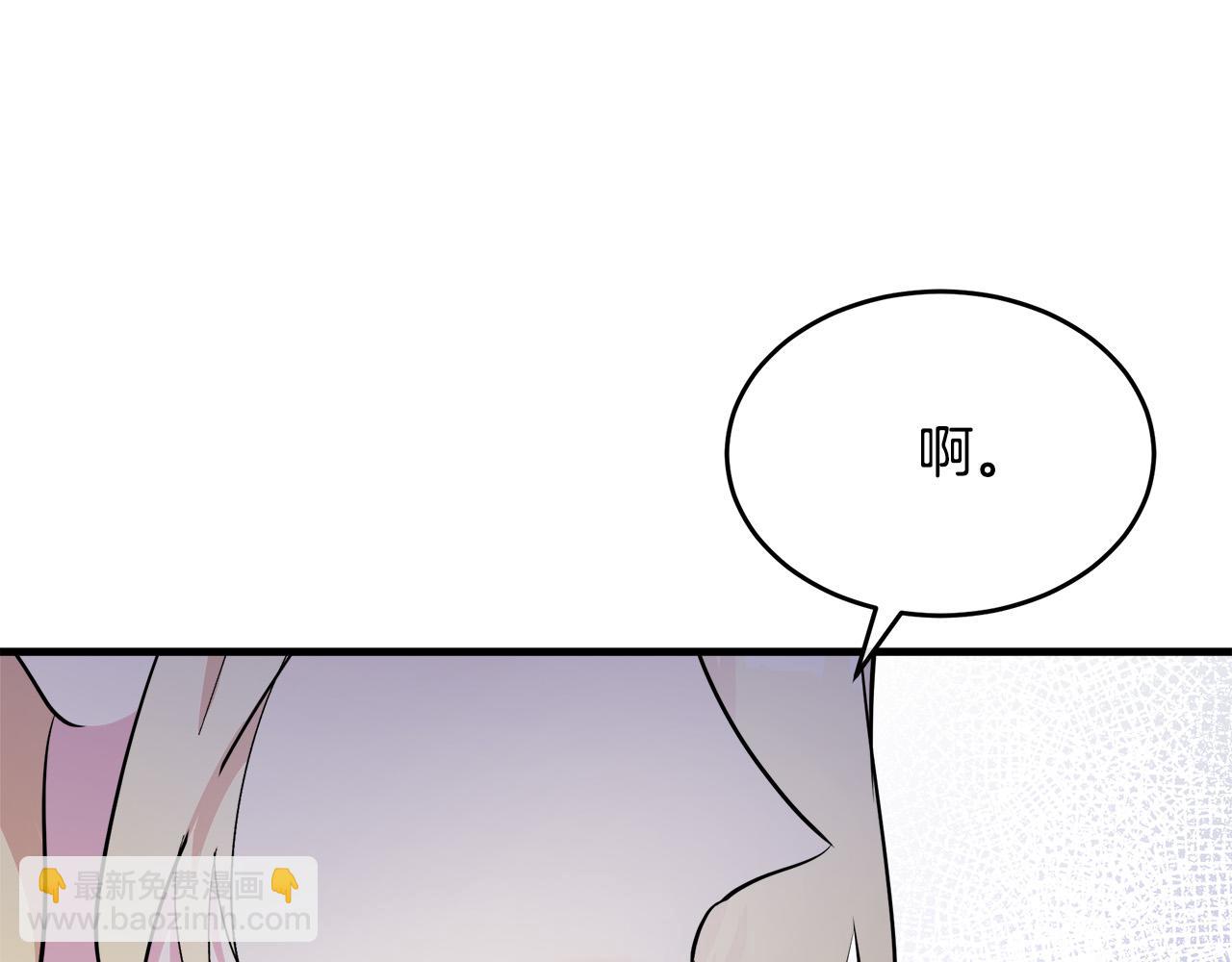 惡女的王座 - 第87話 乞求同情(3/5) - 8