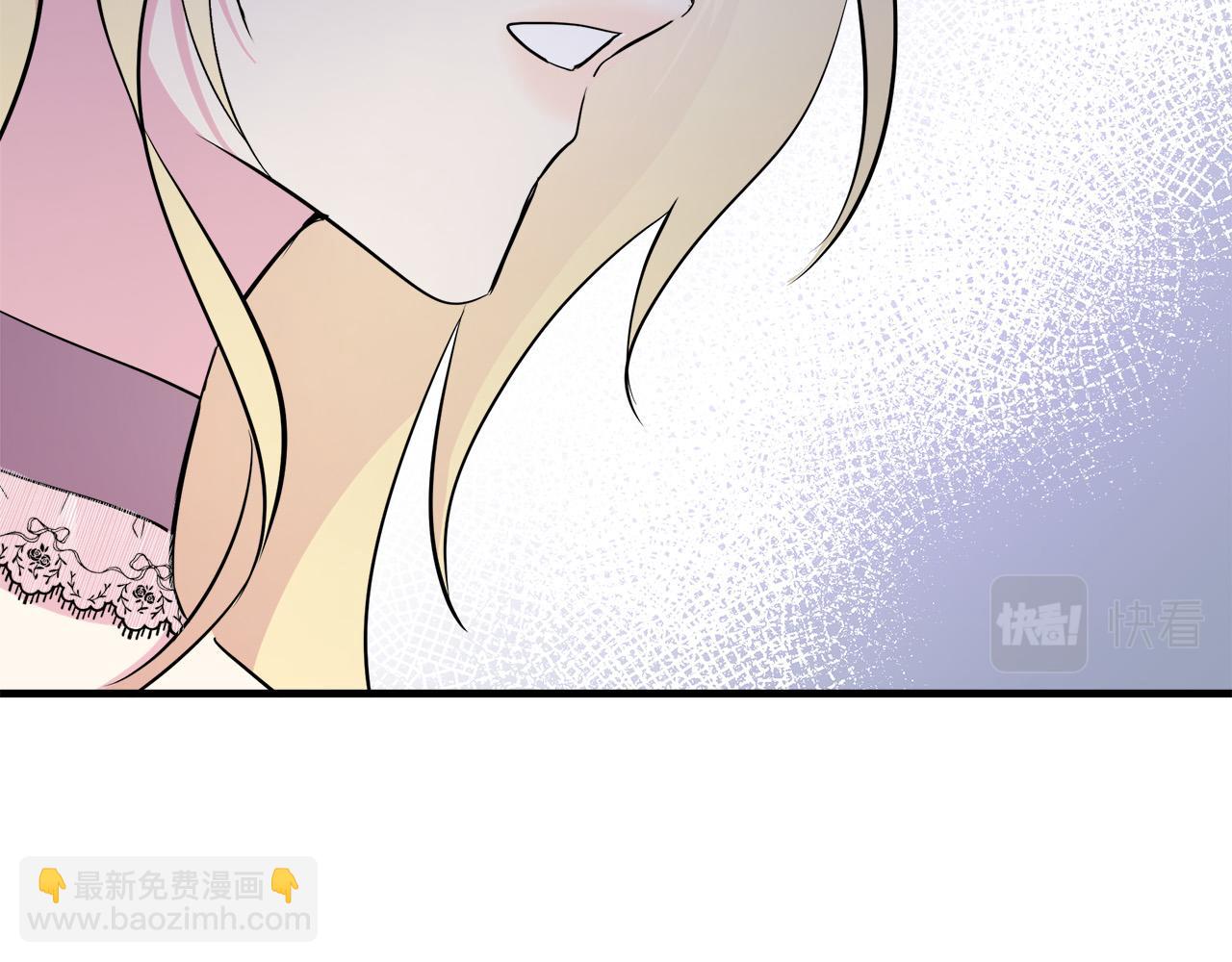 惡女的王座 - 第87話 乞求同情(3/5) - 1