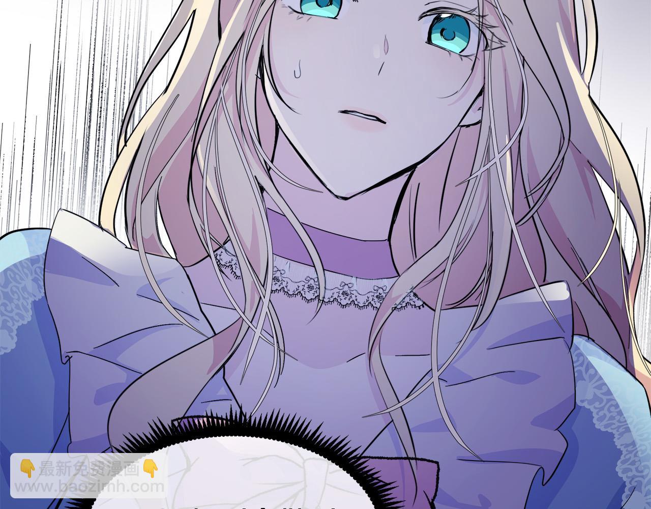 惡女的王座 - 第87話 乞求同情(3/5) - 2