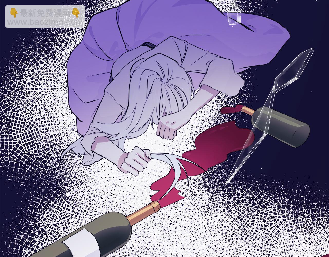 惡女的王座 - 第87話 乞求同情(3/5) - 8