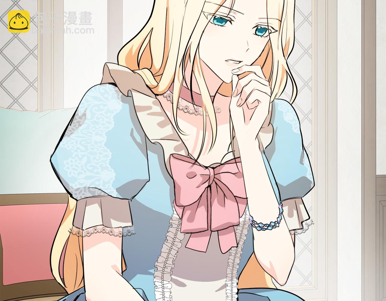 惡女的王座 - 第87話 乞求同情(3/5) - 4