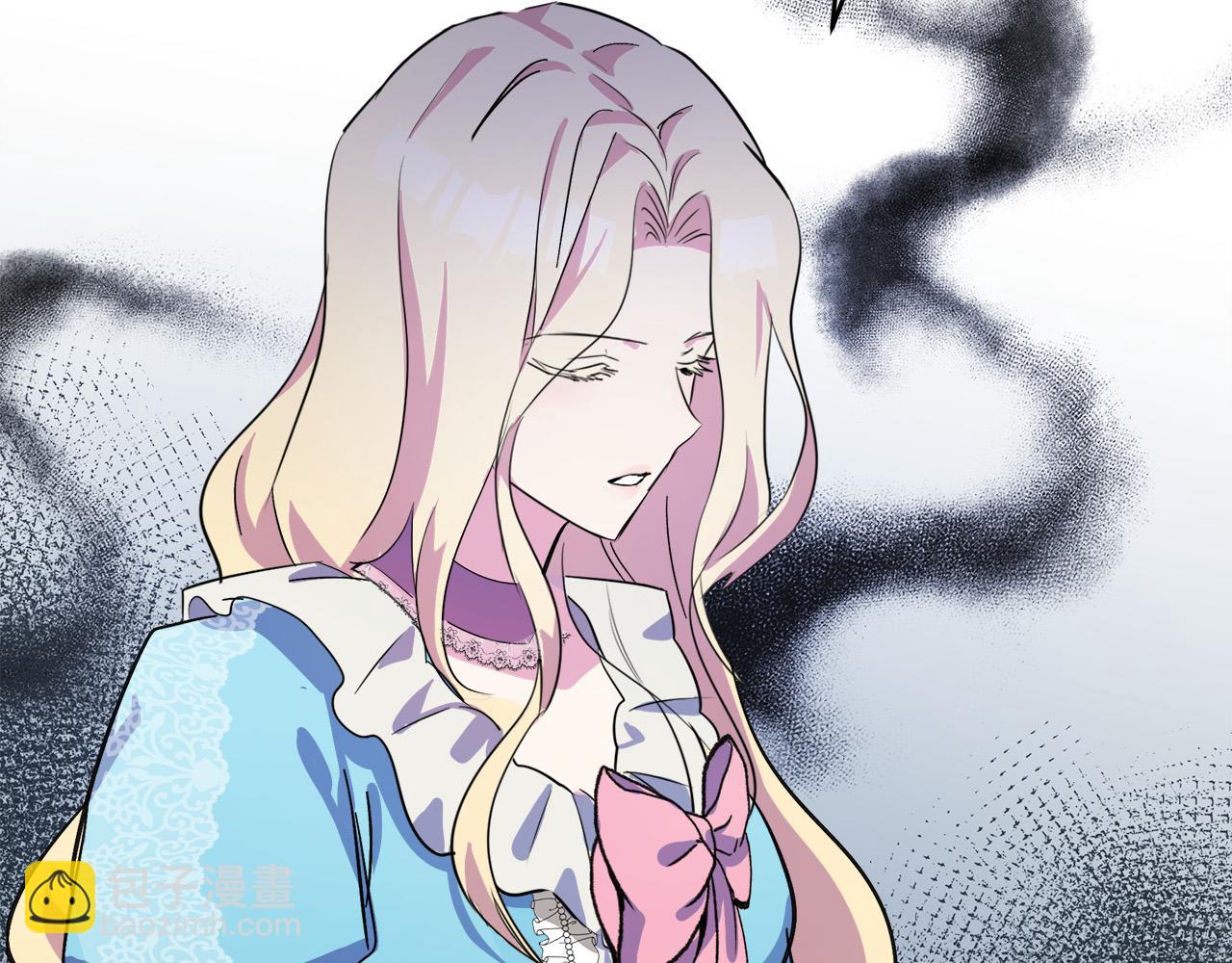 惡女的王座 - 第87話 乞求同情(3/5) - 2