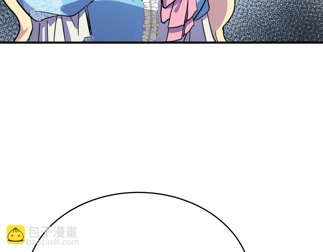 惡女的王座 - 第87話 乞求同情(3/5) - 3