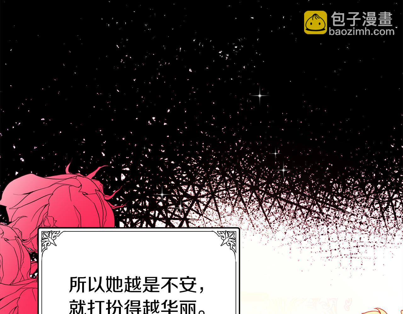 惡女的王座 - 第87話 乞求同情(4/5) - 3