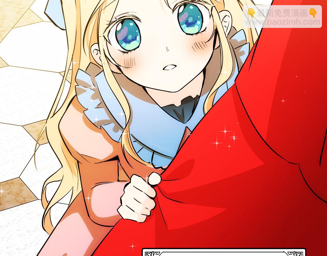 惡女的王座 - 第87話 乞求同情(4/5) - 5