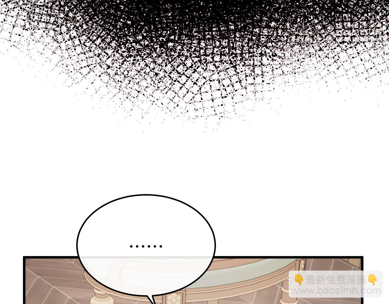 惡女的王座 - 第87話 乞求同情(4/5) - 7