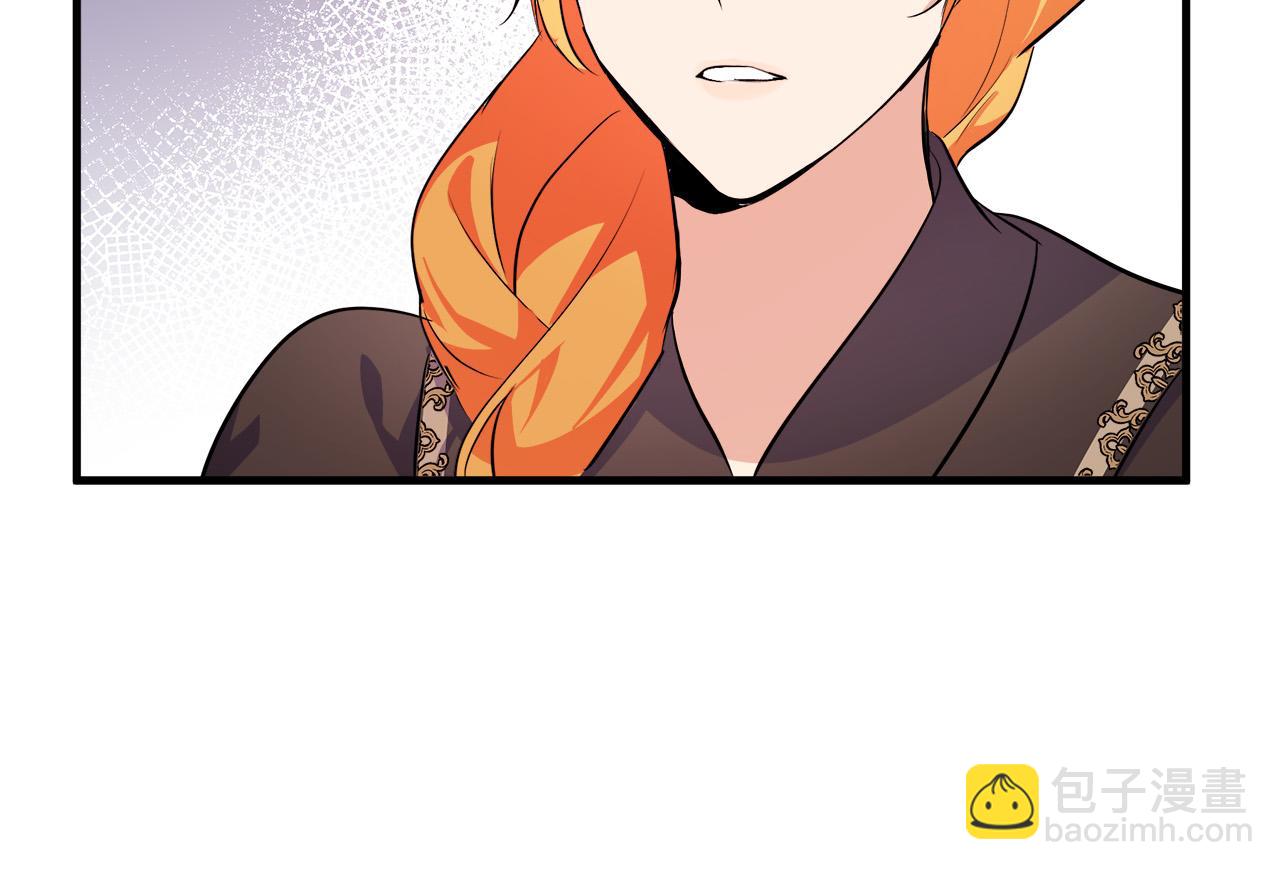 惡女的王座 - 第87話 乞求同情(4/5) - 5