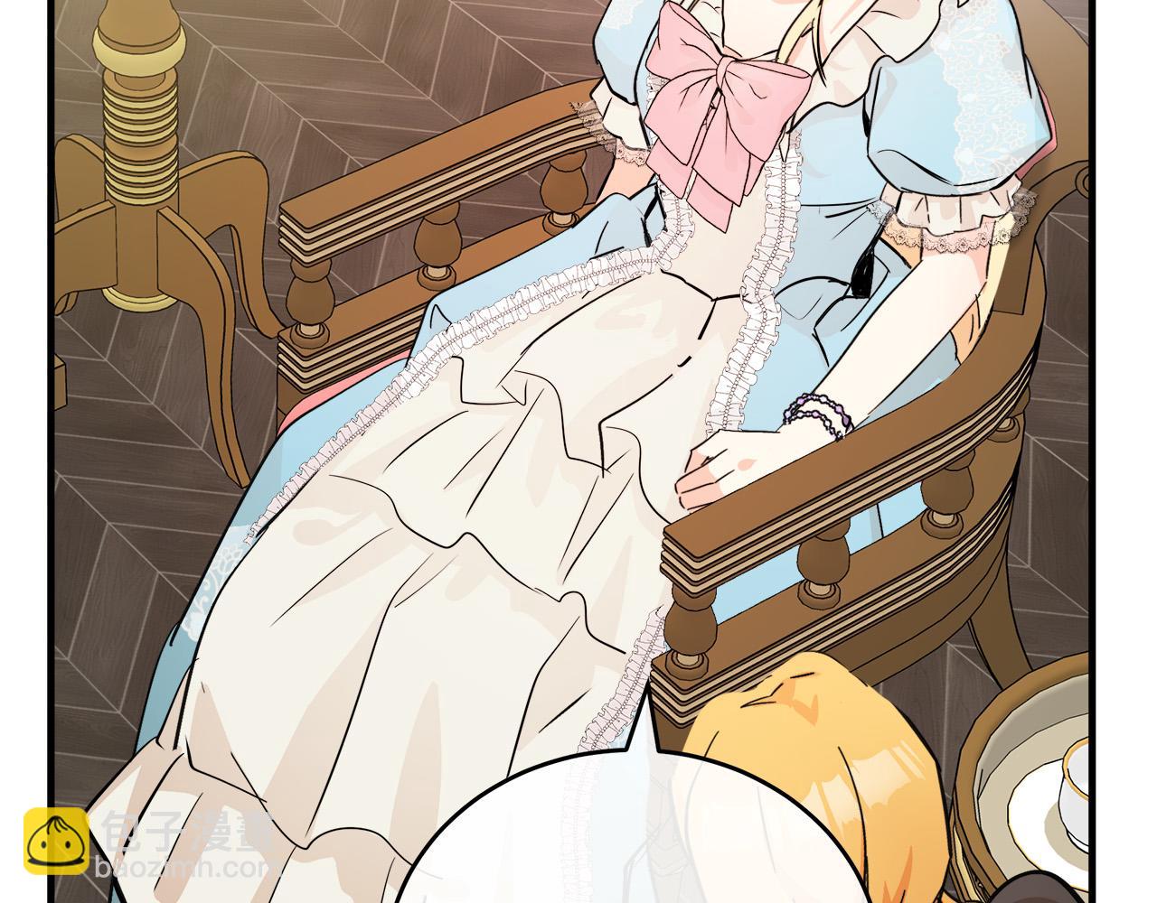 惡女的王座 - 第87話 乞求同情(4/5) - 7