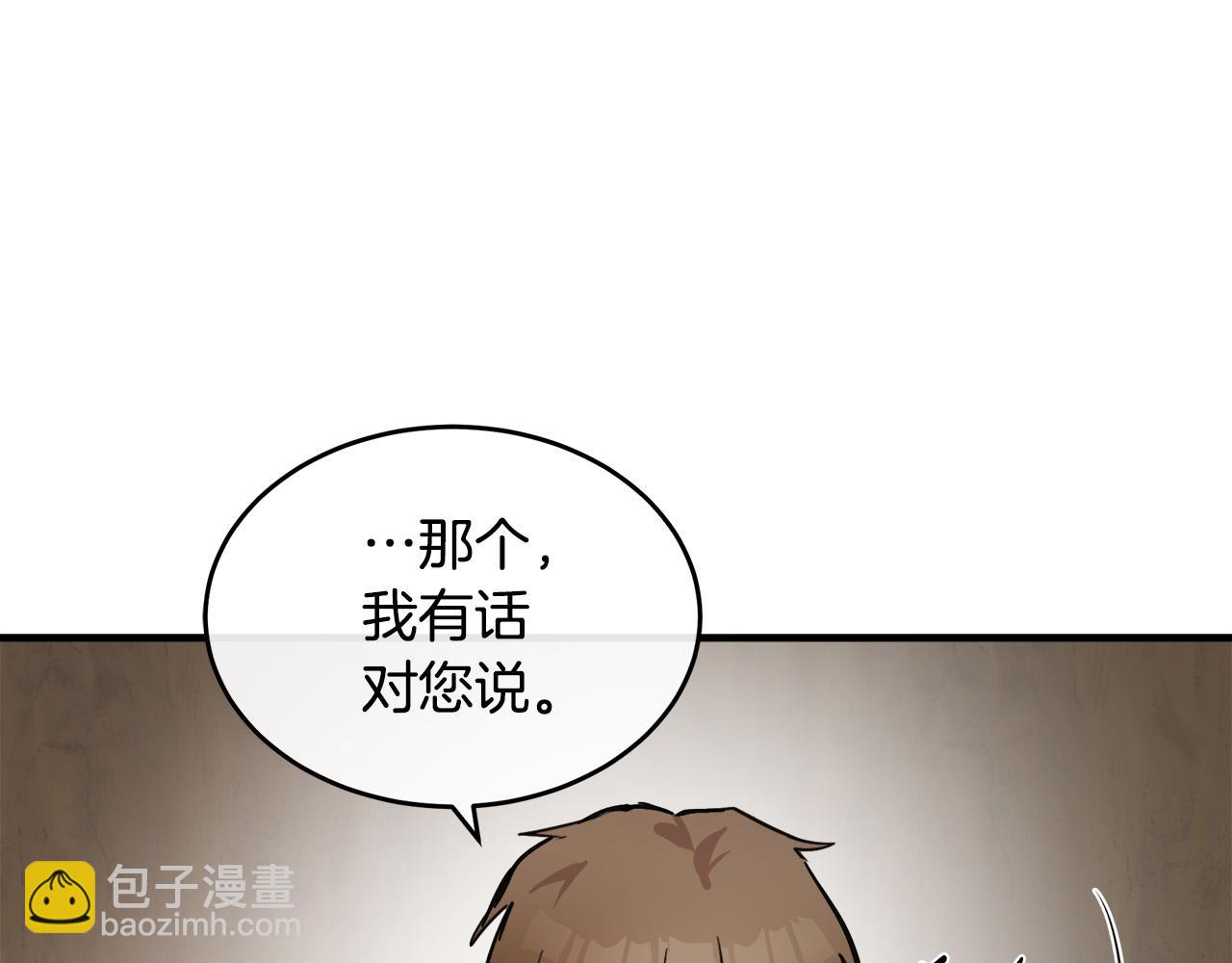 惡女的王座 - 第87話 乞求同情(4/5) - 1