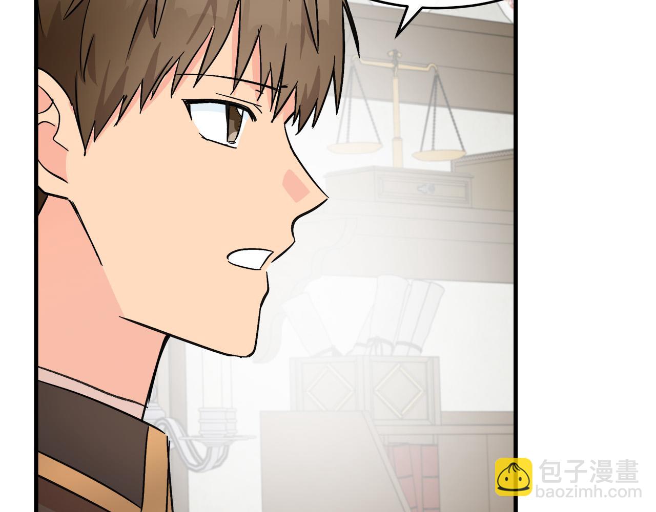 惡女的王座 - 第87話 乞求同情(4/5) - 4