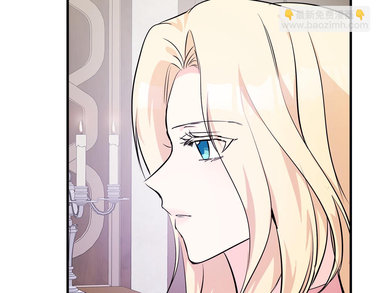 惡女的王座 - 第87話 乞求同情(4/5) - 6