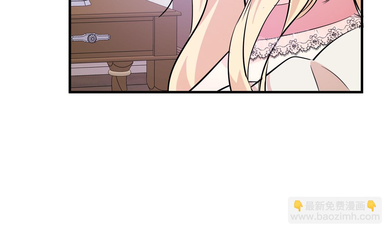 惡女的王座 - 第87話 乞求同情(4/5) - 7