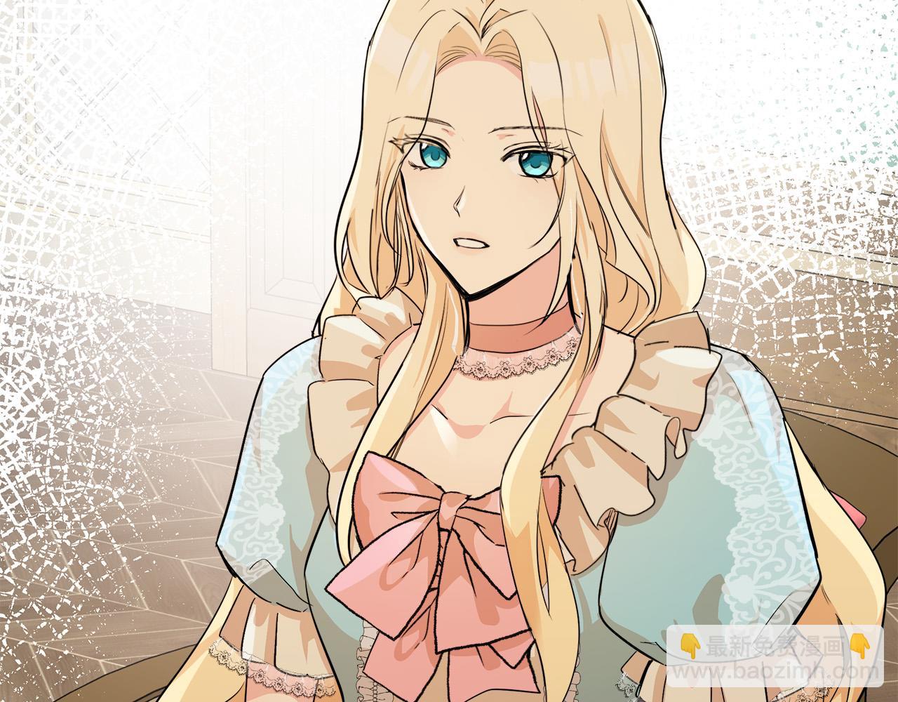 惡女的王座 - 第87話 乞求同情(4/5) - 1