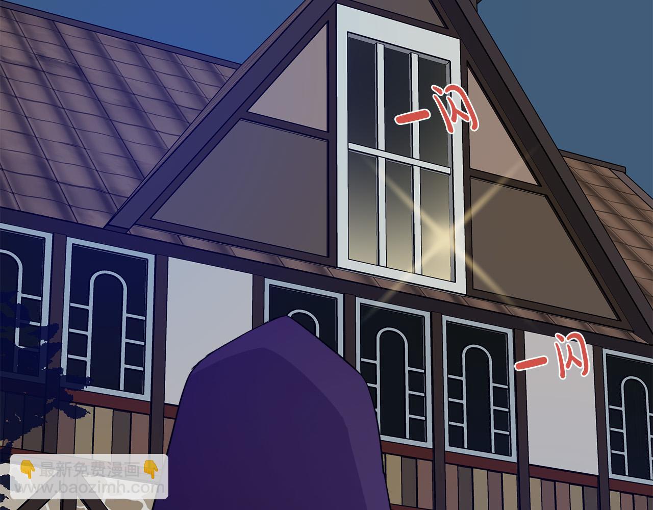 惡女的王座 - 第87話 乞求同情(4/5) - 4