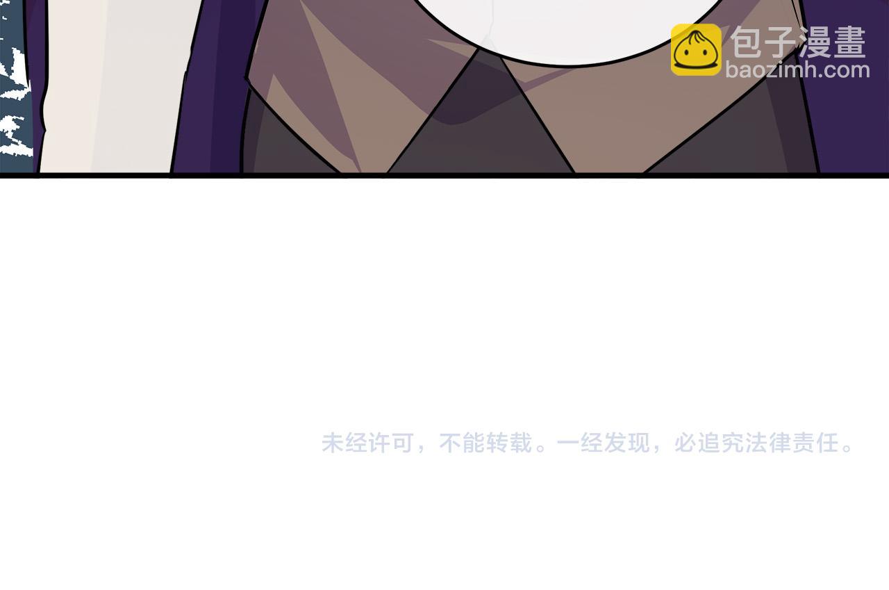 惡女的王座 - 第87話 乞求同情(4/5) - 1