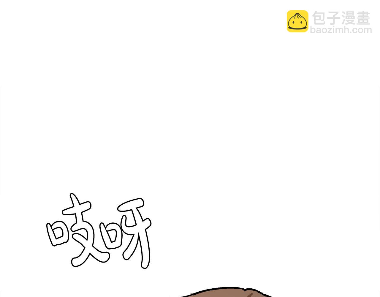 惡女的王座 - 第87話 乞求同情(2/5) - 7