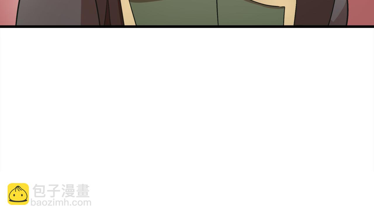 惡女的王座 - 第87話 乞求同情(2/5) - 1