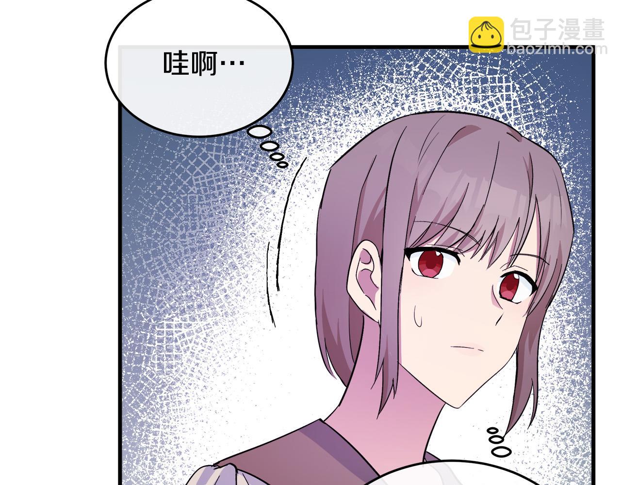 惡女的王座 - 第87話 乞求同情(2/5) - 1