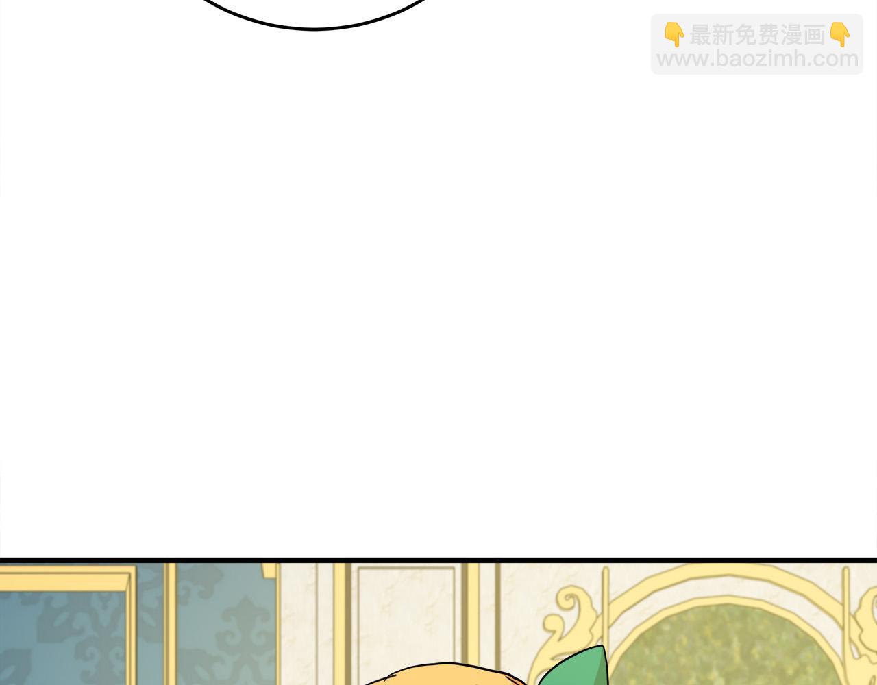 惡女的王座 - 第89話 心動(3/5) - 3