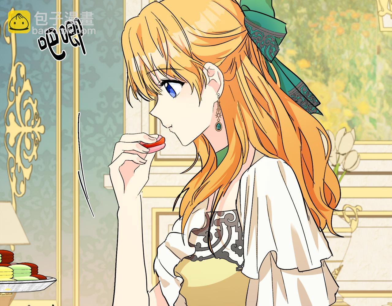 惡女的王座 - 第89話 心動(3/5) - 4