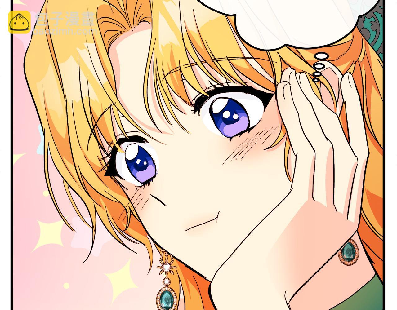 惡女的王座 - 第89話 心動(3/5) - 7