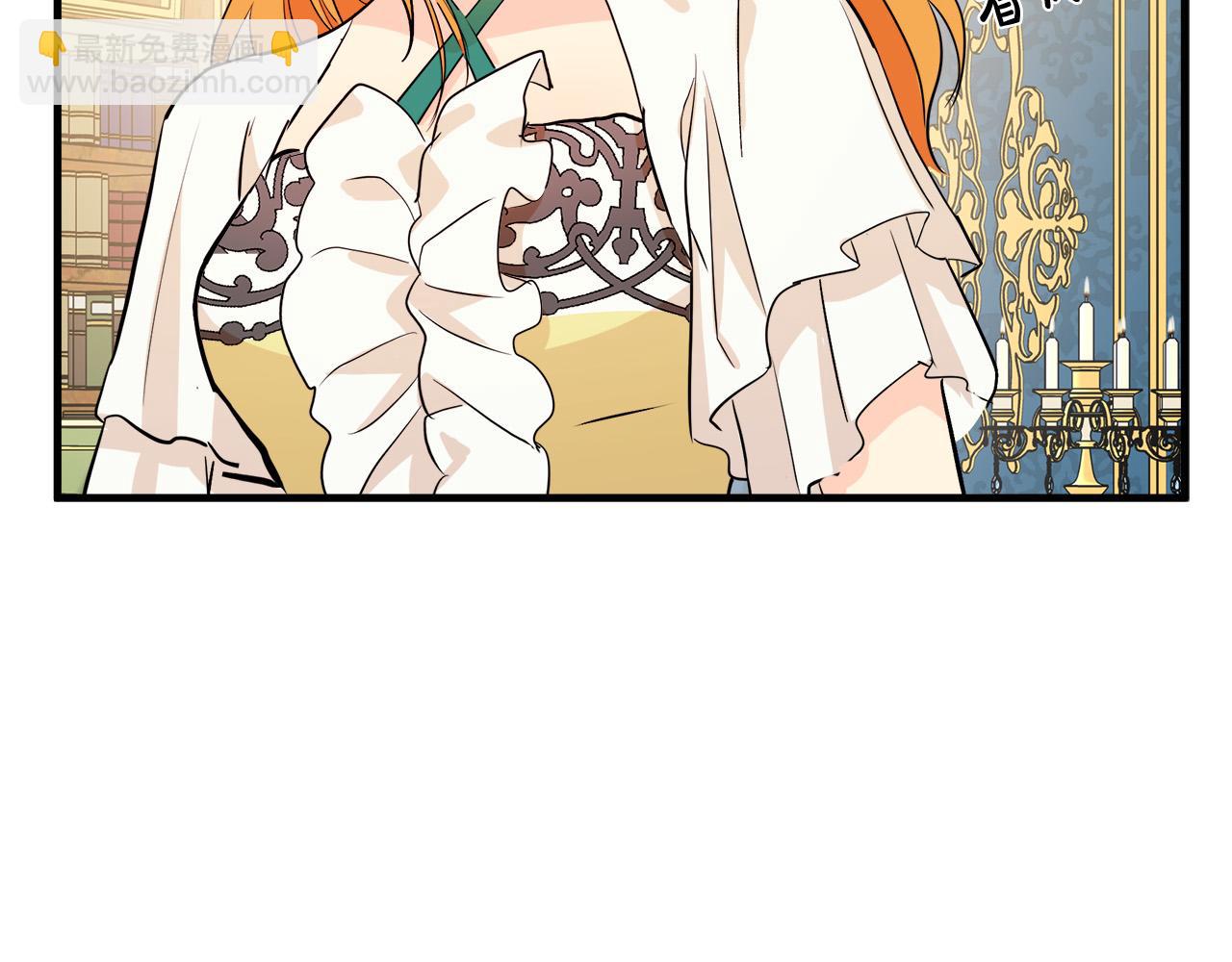 惡女的王座 - 第89話 心動(3/5) - 6