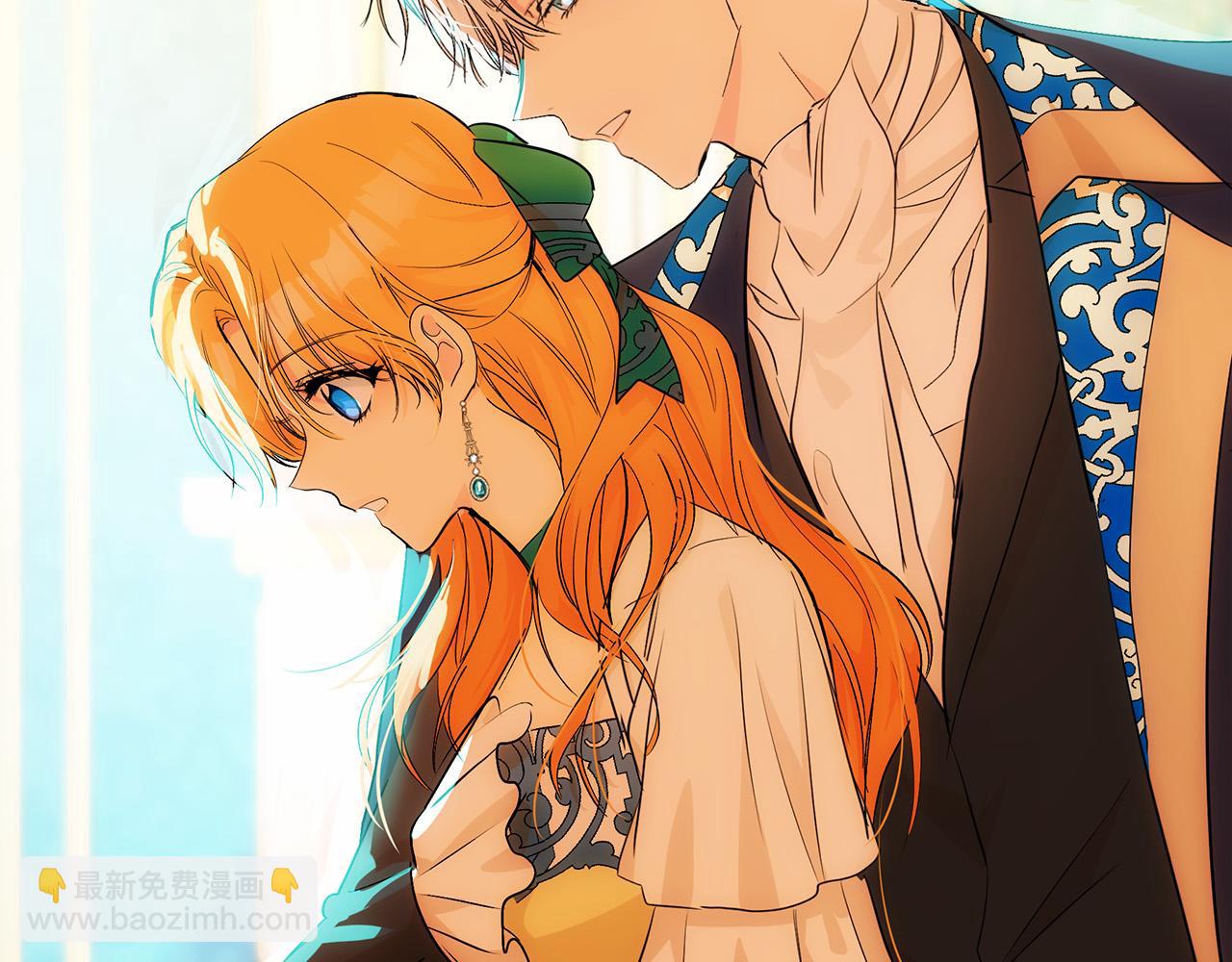 惡女的王座 - 第89話 心動(3/5) - 3