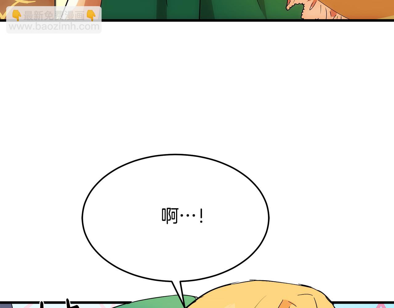 惡女的王座 - 第89話 心動(3/5) - 5