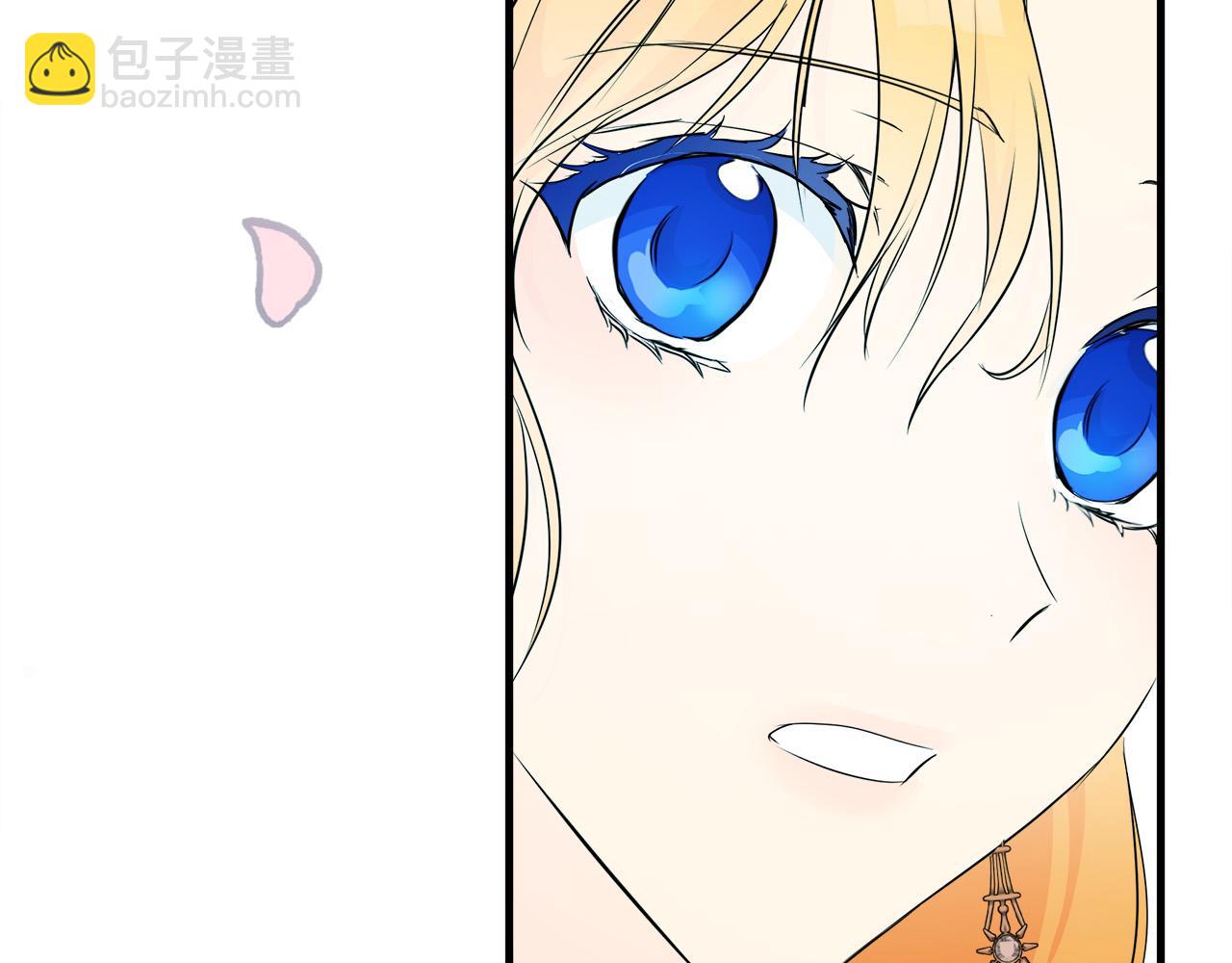 惡女的王座 - 第89話 心動(3/5) - 8