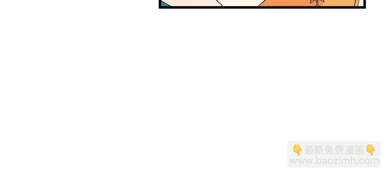 惡女的王座 - 第89話 心動(3/5) - 1