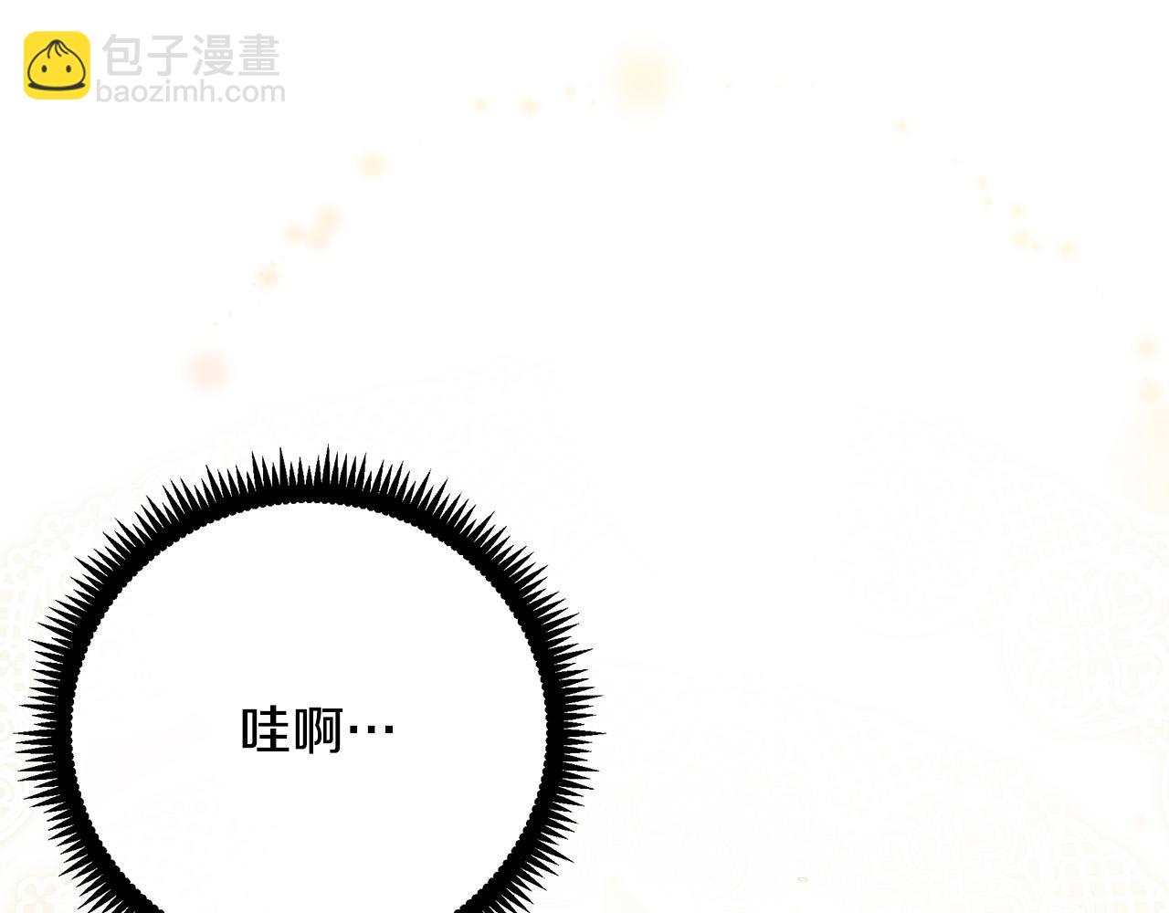 惡女的王座 - 第89話 心動(3/5) - 2