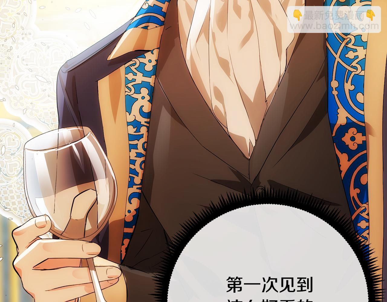 惡女的王座 - 第89話 心動(3/5) - 4