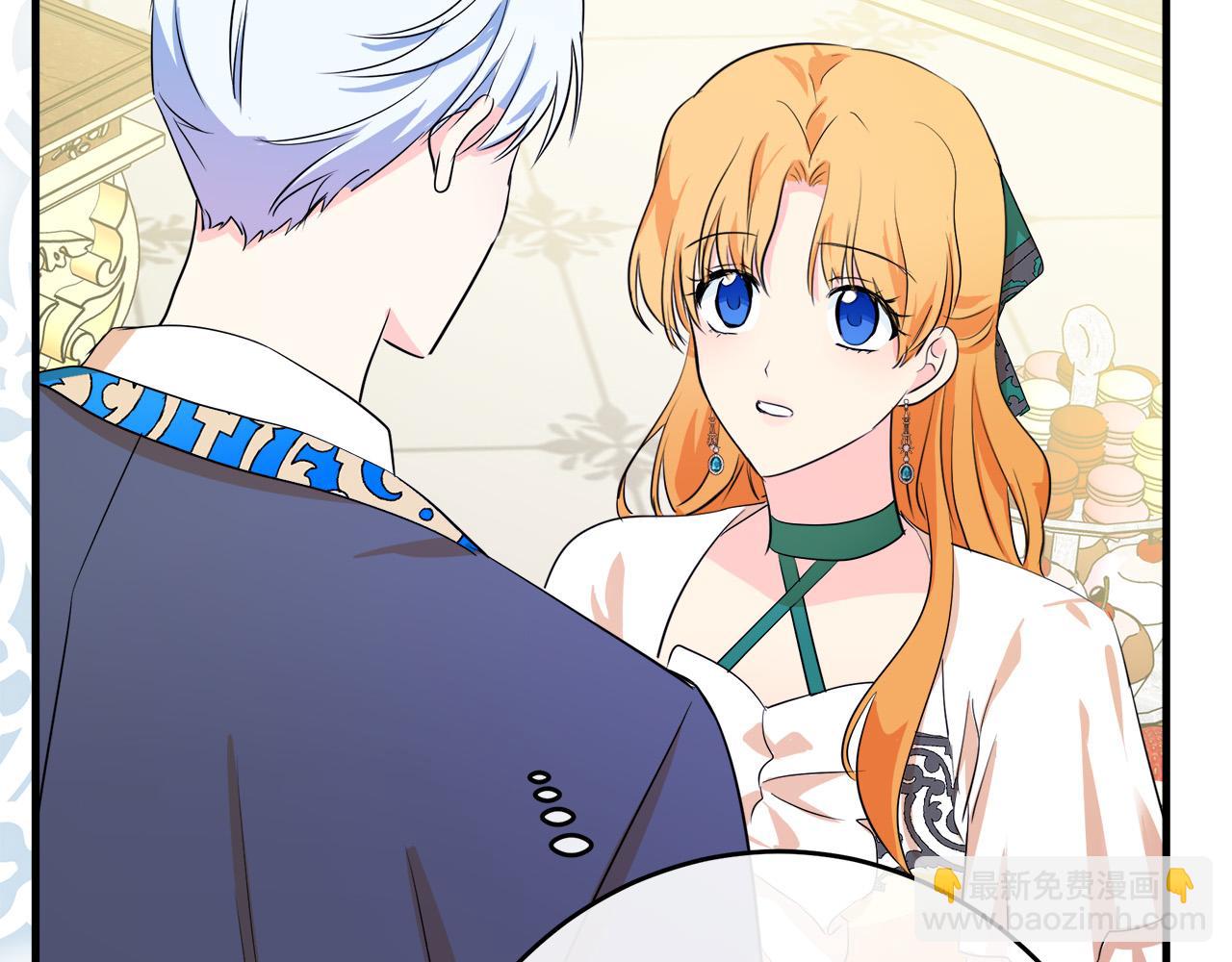 惡女的王座 - 第89話 心動(3/5) - 1