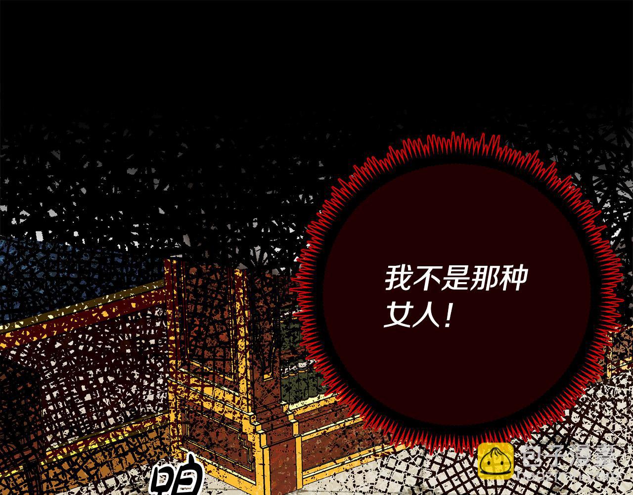 惡女的王座 - 第89話 心動(3/5) - 5