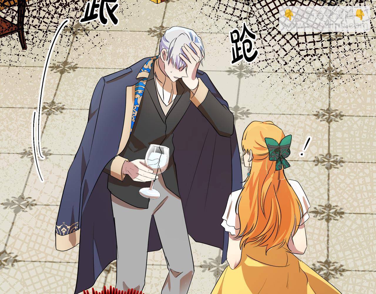 惡女的王座 - 第89話 心動(3/5) - 6