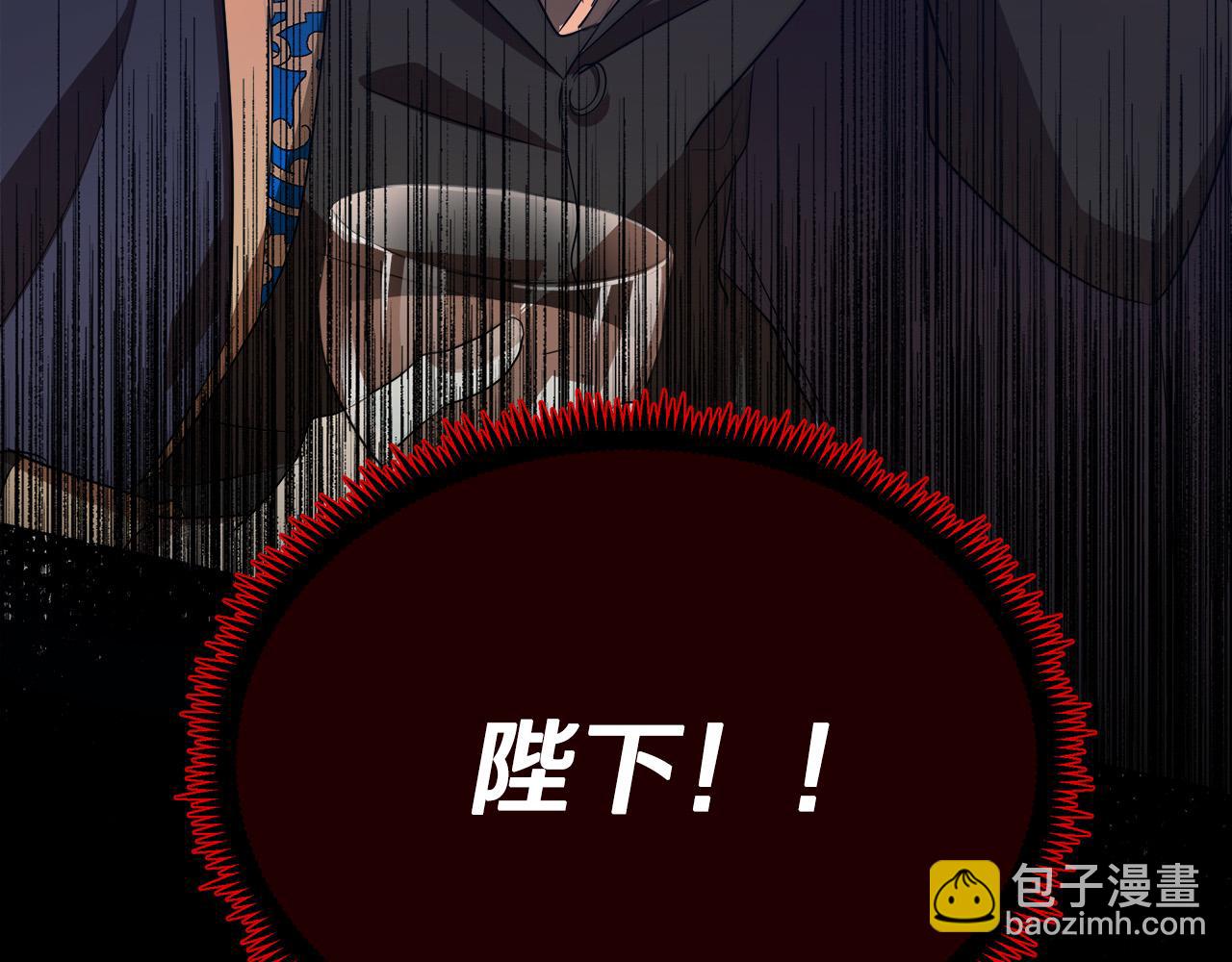 惡女的王座 - 第89話 心動(4/5) - 8