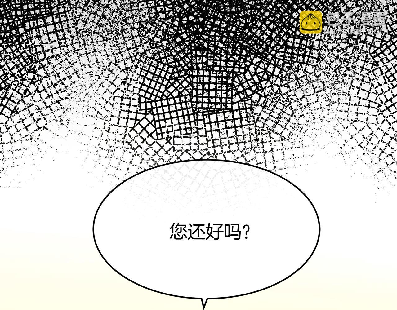 惡女的王座 - 第89話 心動(4/5) - 4