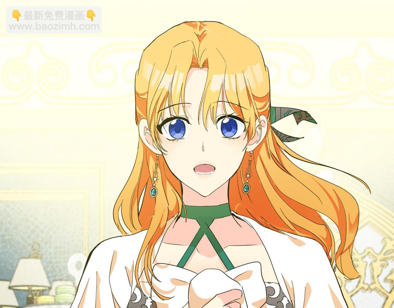 惡女的王座 - 第89話 心動(4/5) - 5