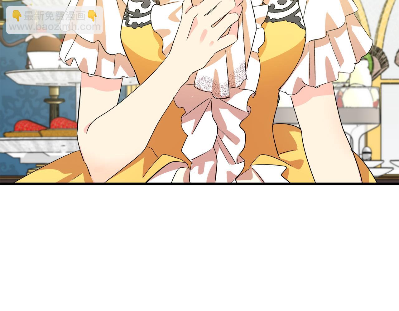 惡女的王座 - 第89話 心動(4/5) - 6