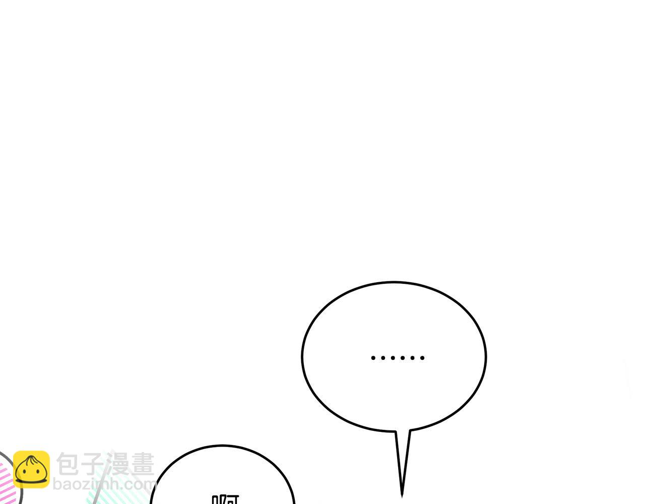 惡女的王座 - 第89話 心動(4/5) - 7