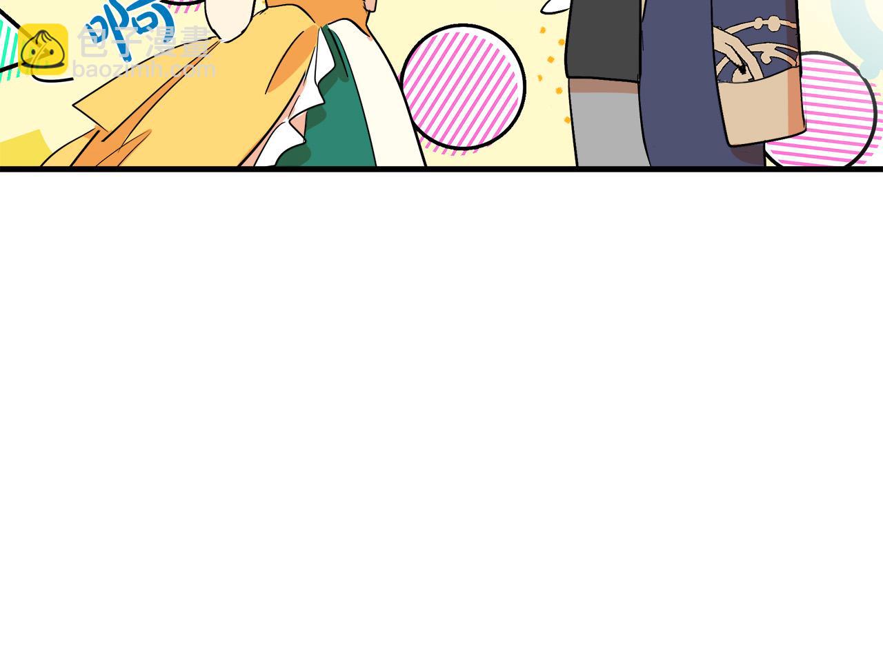 惡女的王座 - 第89話 心動(4/5) - 1