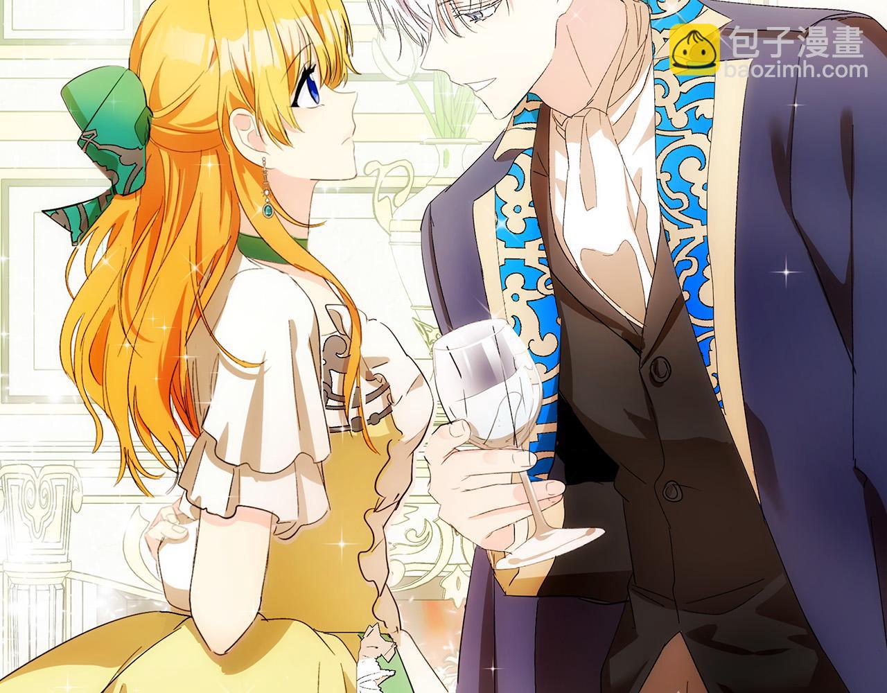 惡女的王座 - 第89話 心動(4/5) - 8