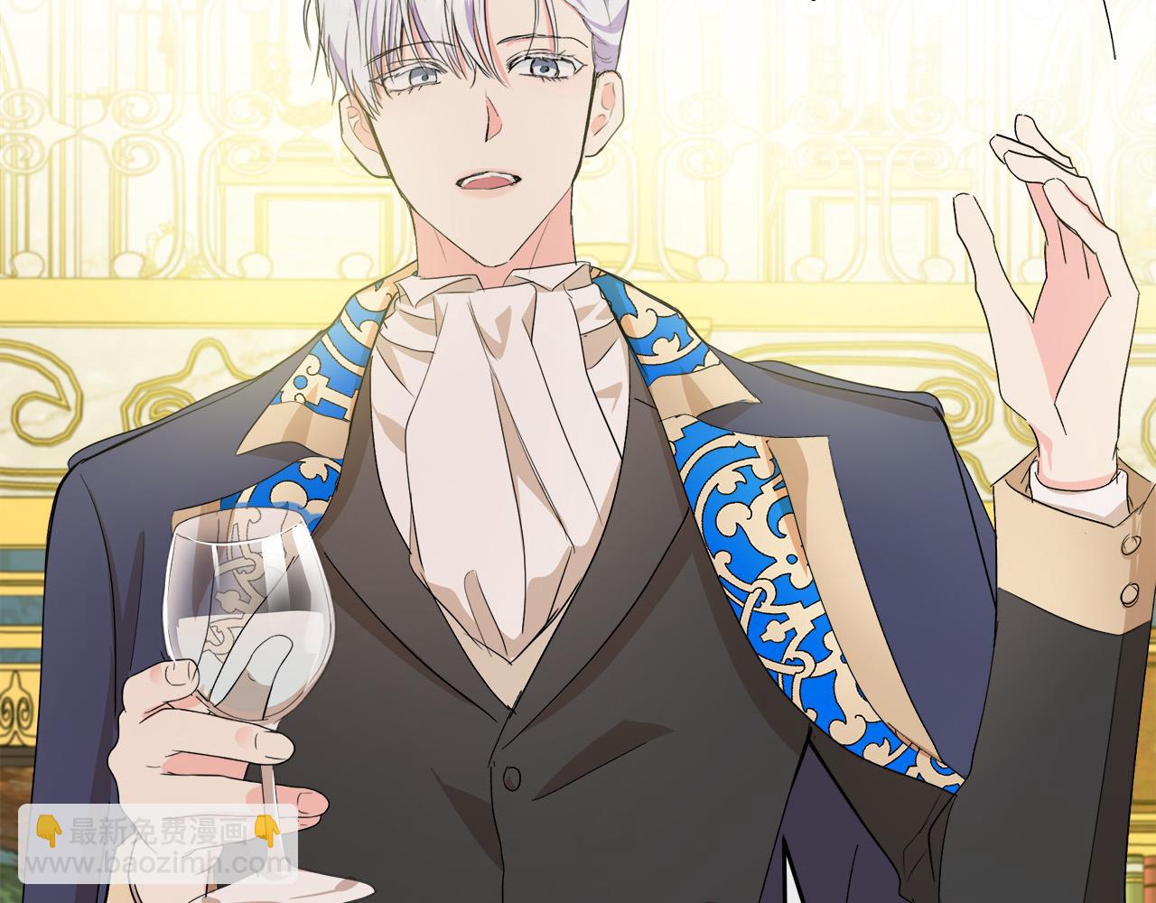 惡女的王座 - 第89話 心動(4/5) - 6