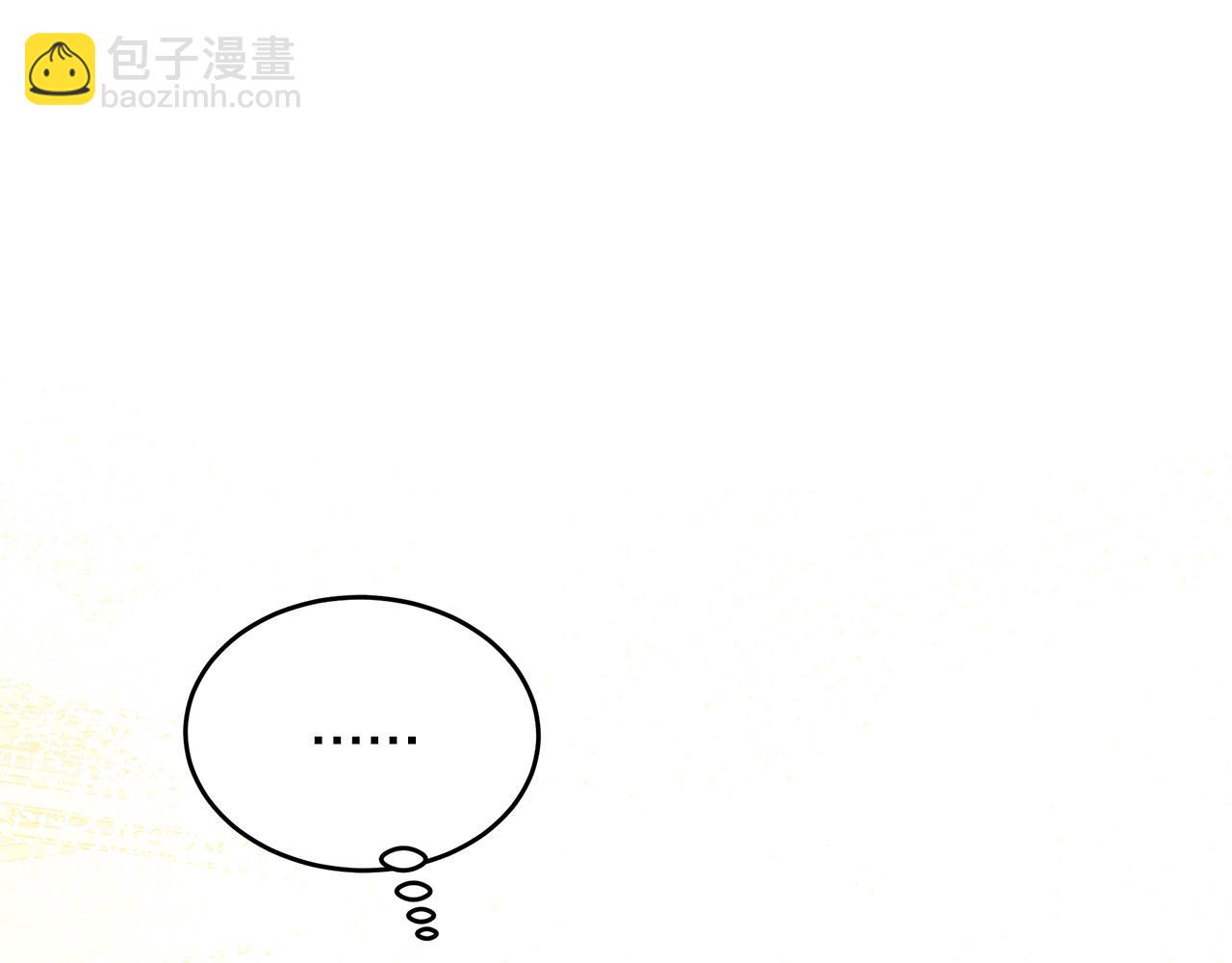 惡女的王座 - 第89話 心動(4/5) - 3