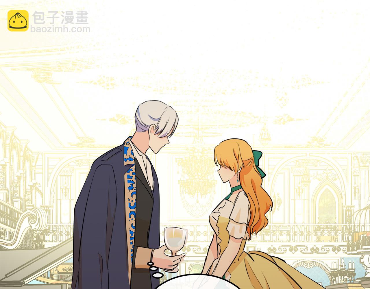 惡女的王座 - 第89話 心動(4/5) - 4