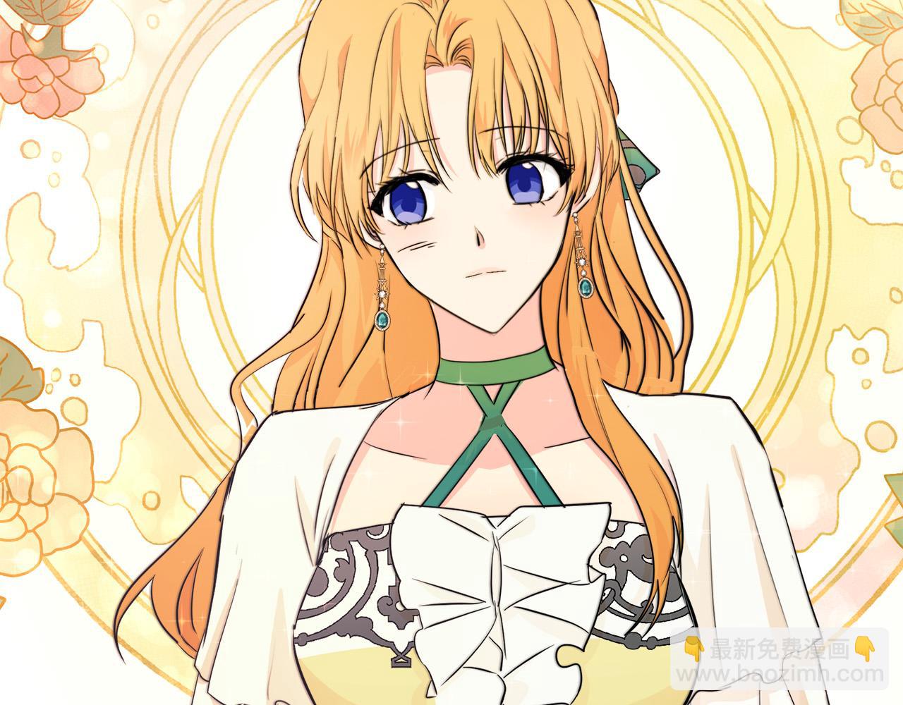 惡女的王座 - 第89話 心動(4/5) - 7