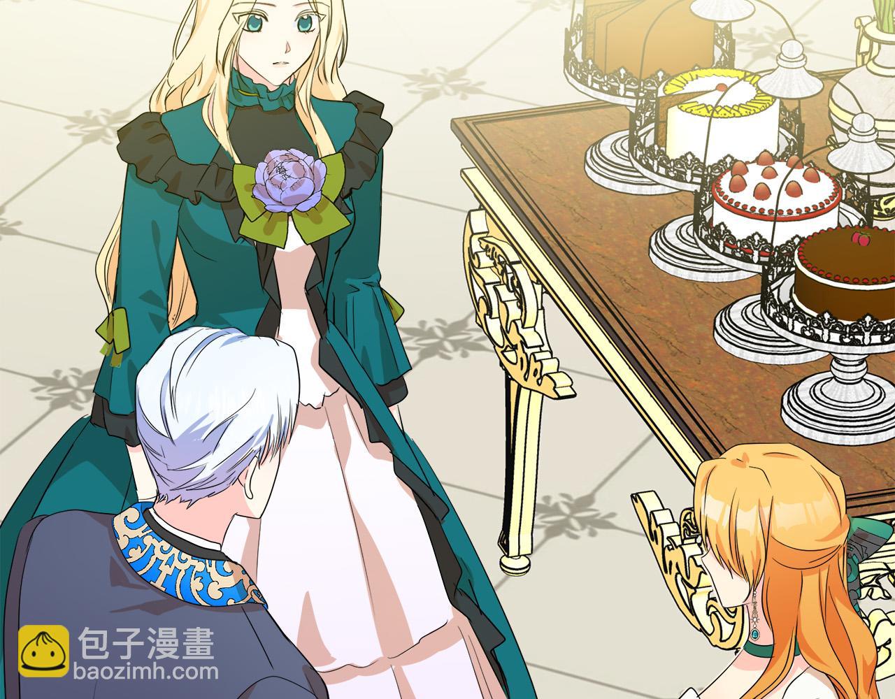 惡女的王座 - 第89話 心動(4/5) - 2