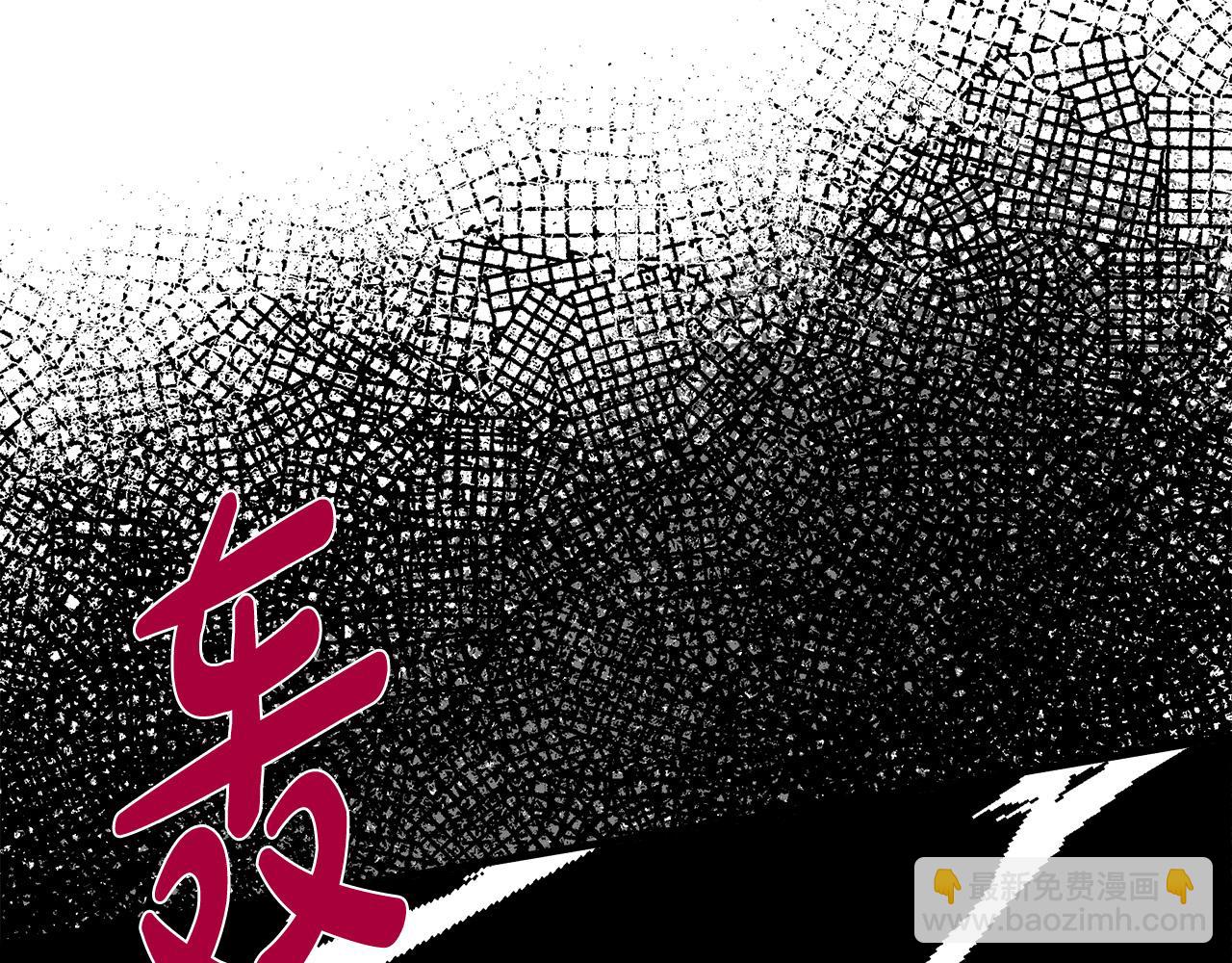 惡女的王座 - 第89話 心動(4/5) - 5